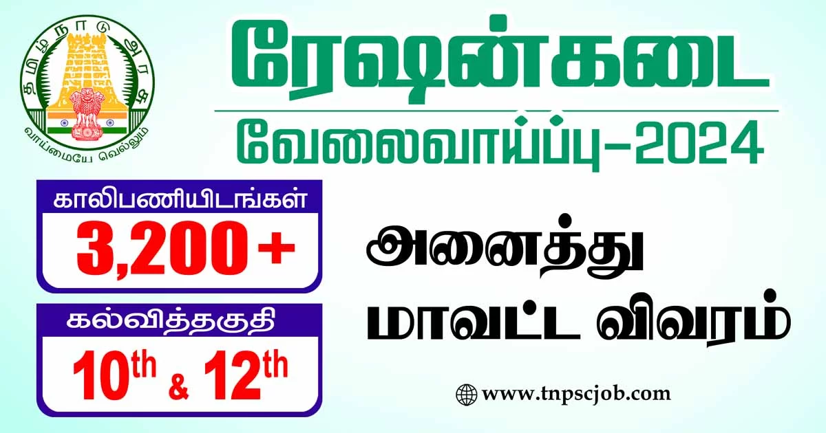Note Image
