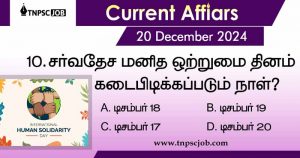 Note Image