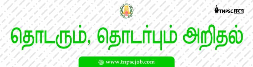 Note Image