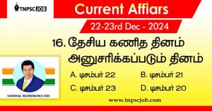 Note Image