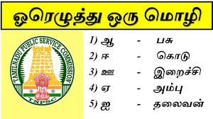 Note Image