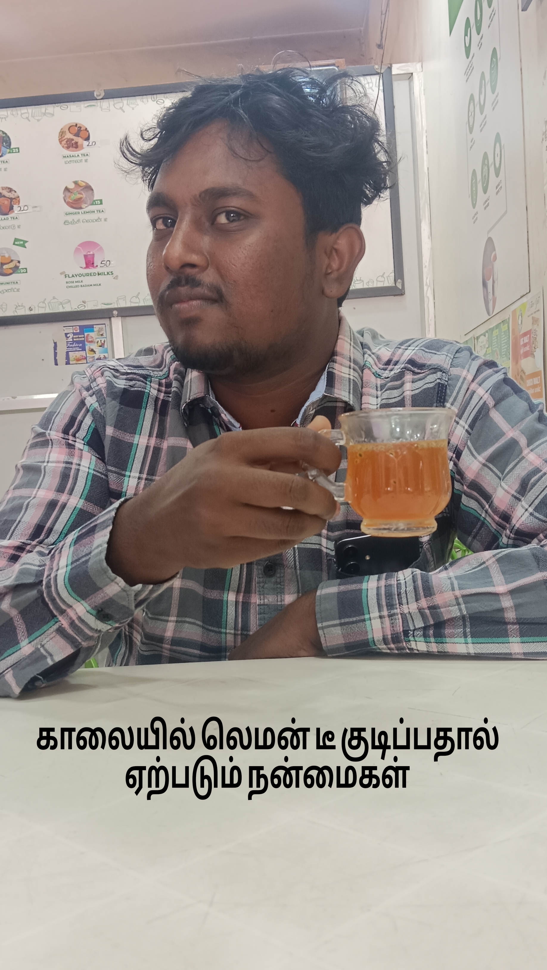 Note Image