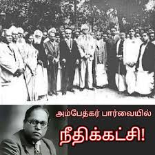 Note Image