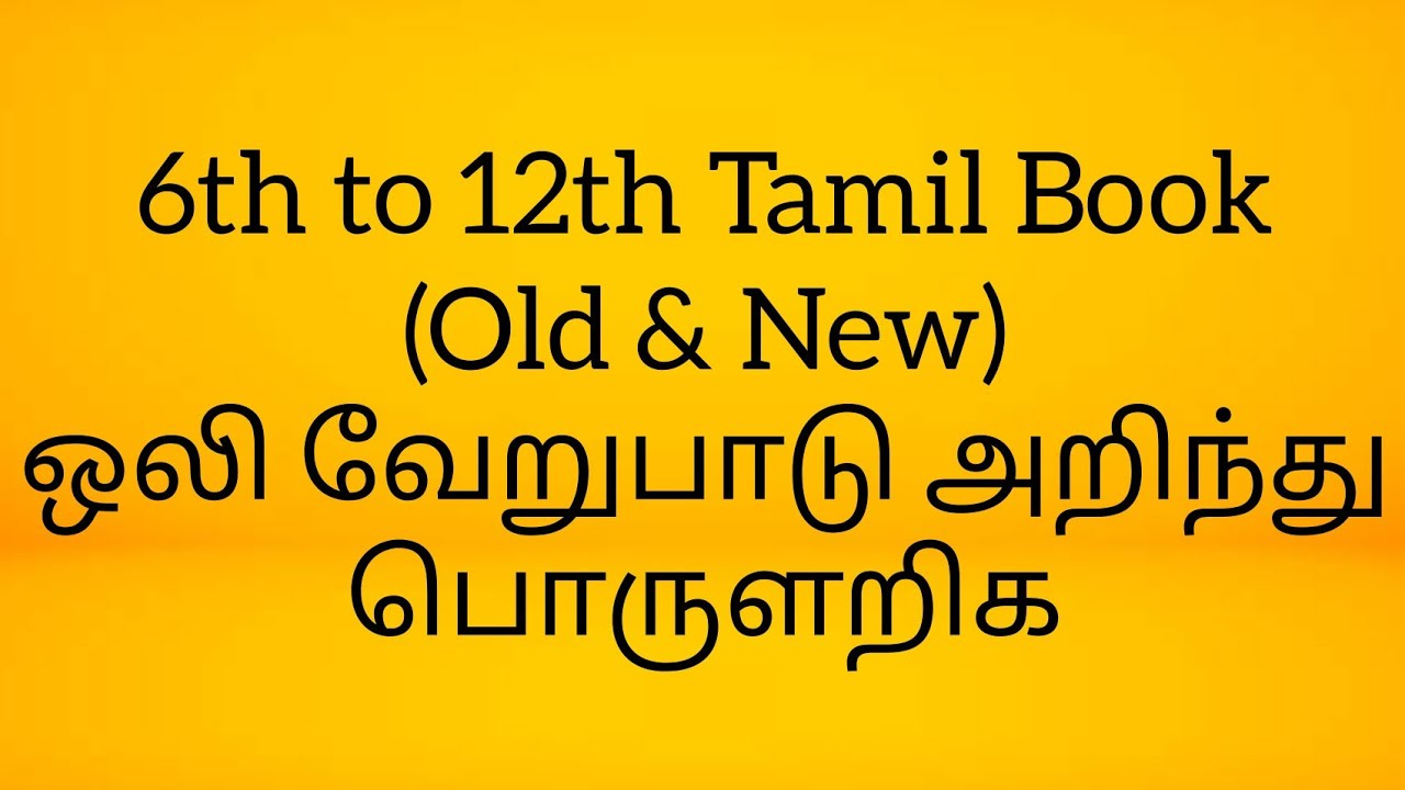 Note Image