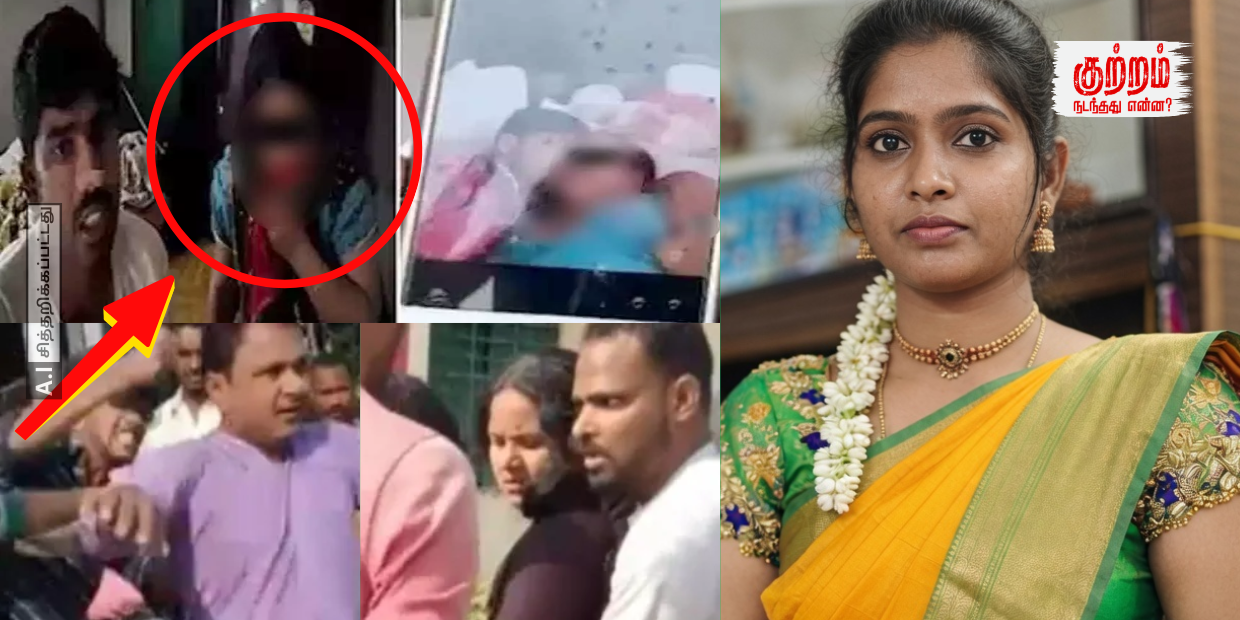 திருமணமாகாத ட்யூசன் டீச்சர் கர்ப்பம்! மாணவன் கைது! விசாரணையில் போலீசே மிரண்டு போன பகீர் திருப்பம்!