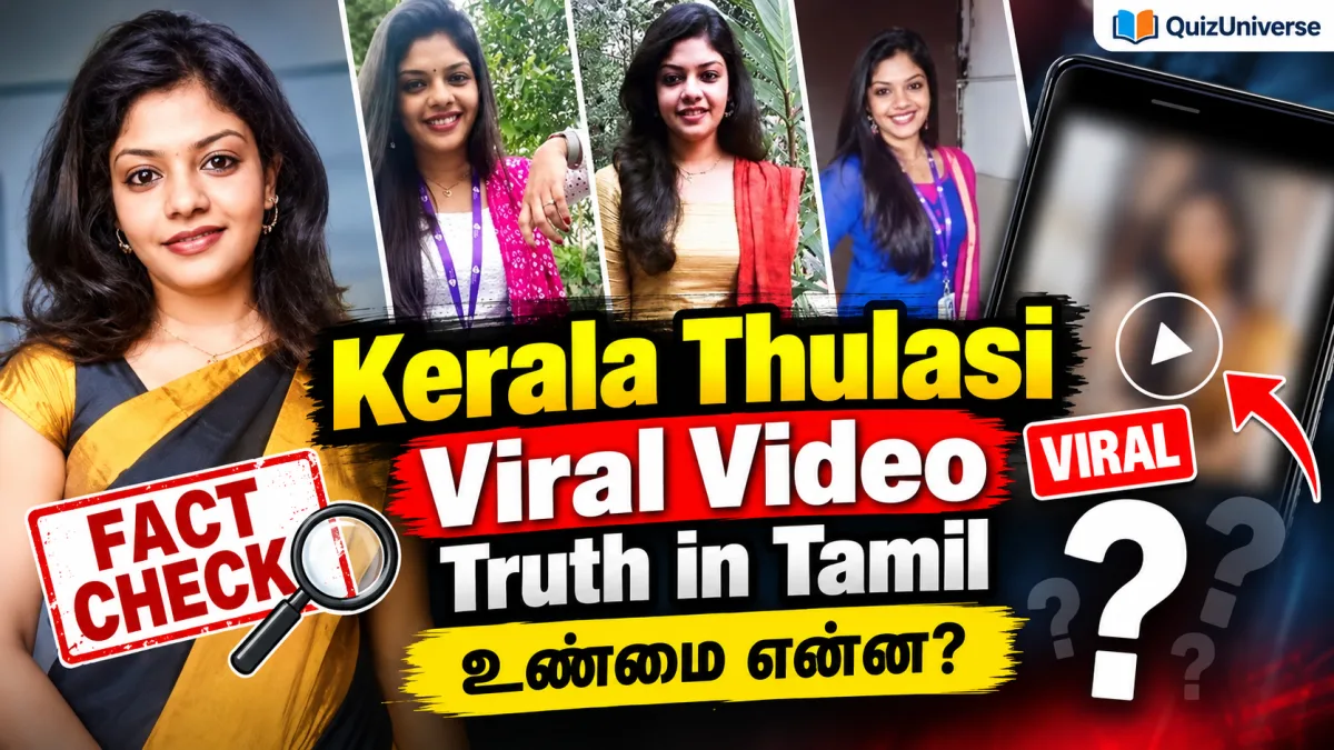 கேரளா துளசி வைரல் வீடியோ உண்மை என்ன? 1 மணி நேரம் 33 நிமிட வீடியோ சர்ச்சையின் முழுப் பின்னணி!