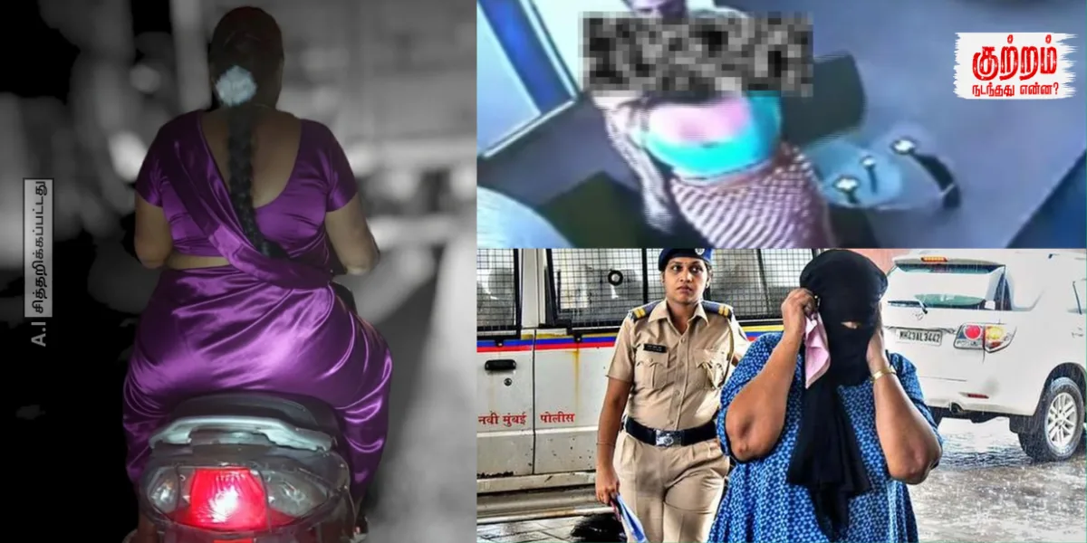 மாணவனுடன் ரகசிய உறவு.. CCTV-யில் சிக்கிய ஆசிரியை.. விசாரணையில் வெளியான பகீர் உண்மை!